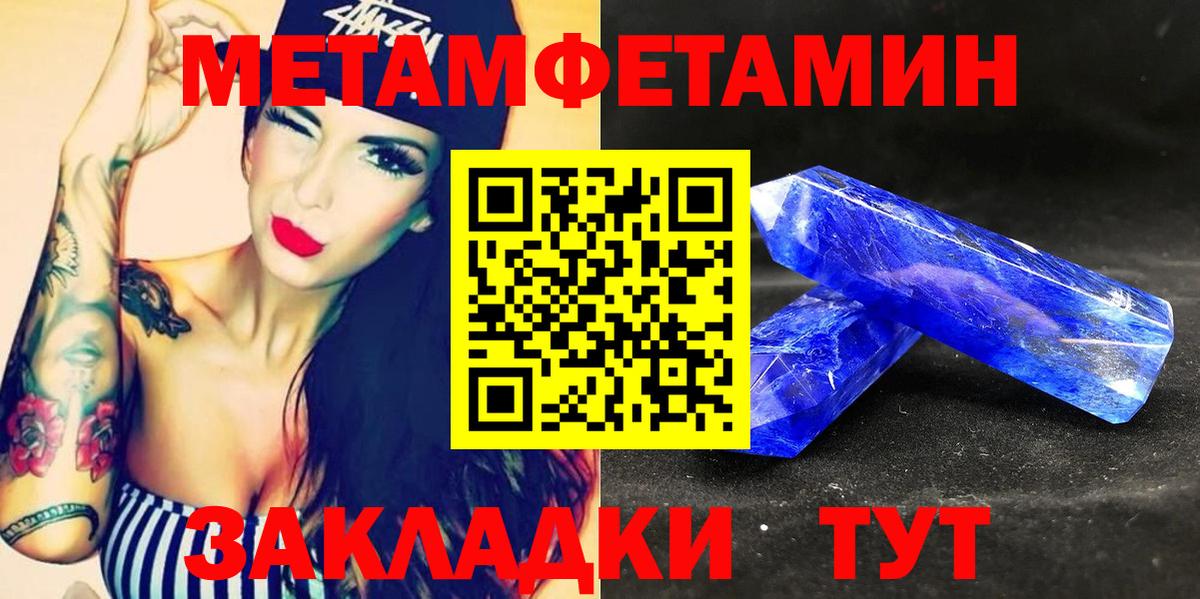 ГАШ  МАРИХУАНА  Бошки Шишки  Асбест  Cocaine  Меф МЯУ МЯУ   Вход с VPN  Купить наркотики 