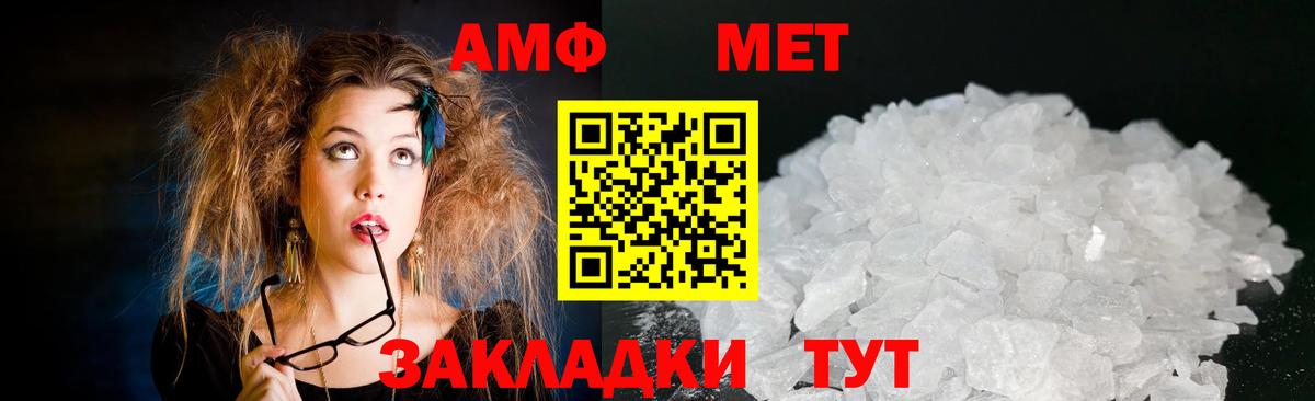 Амфетамин 98% Асбест