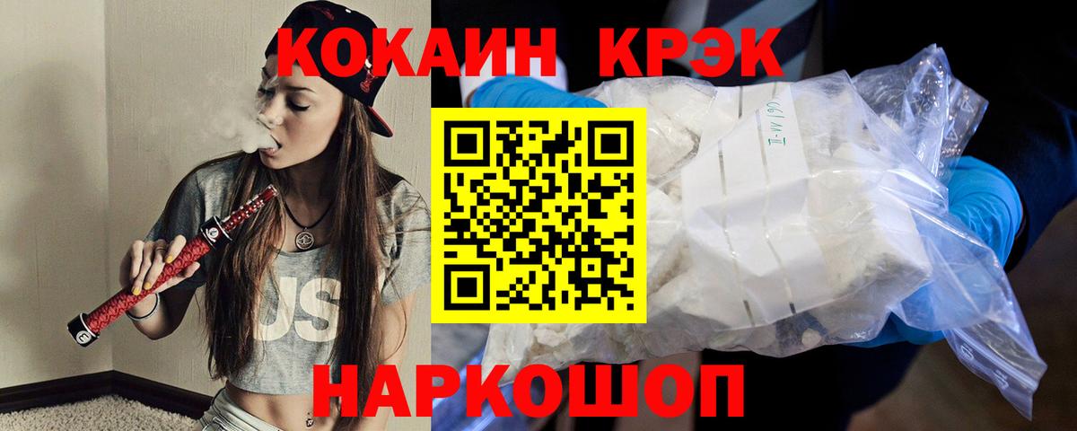 COCAIN Боливия Асбест