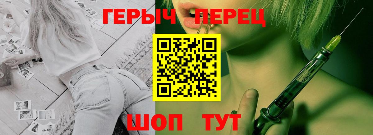 Героин  Вход с VPN  Асбест  ГЕРОИН гречка 