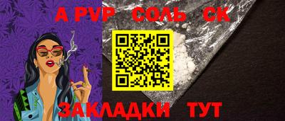 дживик Апрелевка