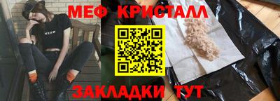 мдма Аргун