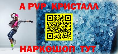 мдма Аргун