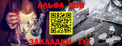 СК Апшеронск