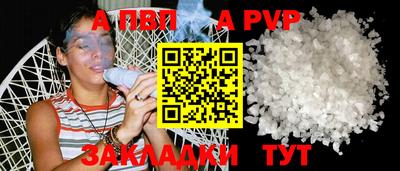 дживик Апрелевка