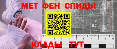 мдма Аргун