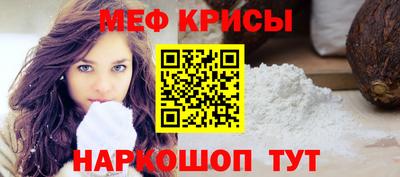 мдма Аргун
