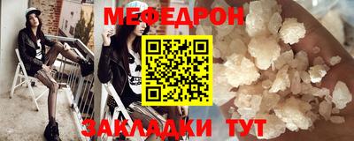 ешки Балаково