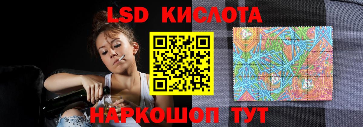 Асбест  Лсд 25 экстази  Вход с VPN  ЛСД экстази ecstasy  LSD-25 экстази ecstasy 