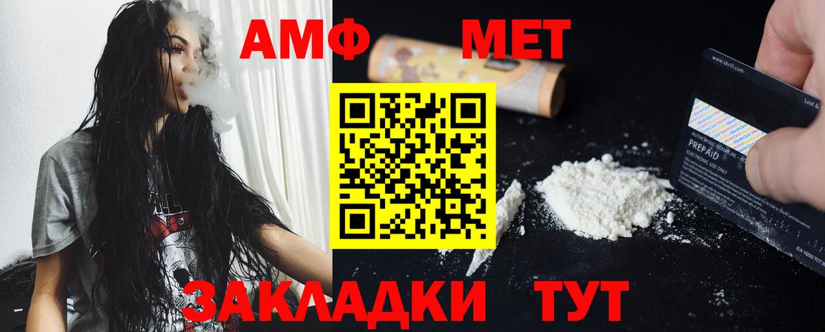 Асбест  Первитин кристалл  Первитин кристалл  Вход с VPN 