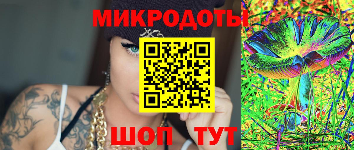 Асбест  Галлюциногенные грибы мицелий  где найти   Вход с VPN 