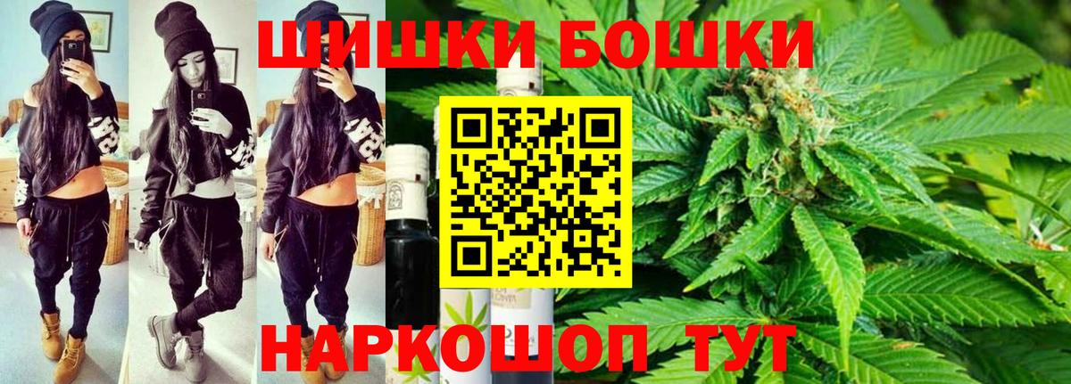 Бошки Шишки планчик Асбест