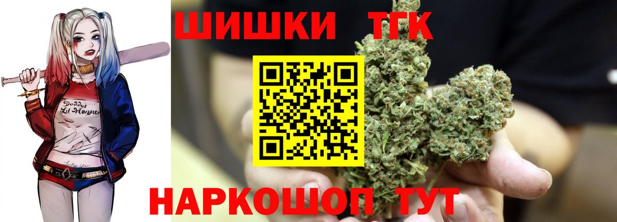 Асбест  Марихуана конопля  Бошки Шишки план  Вход с VPN  Марихуана марихуана 